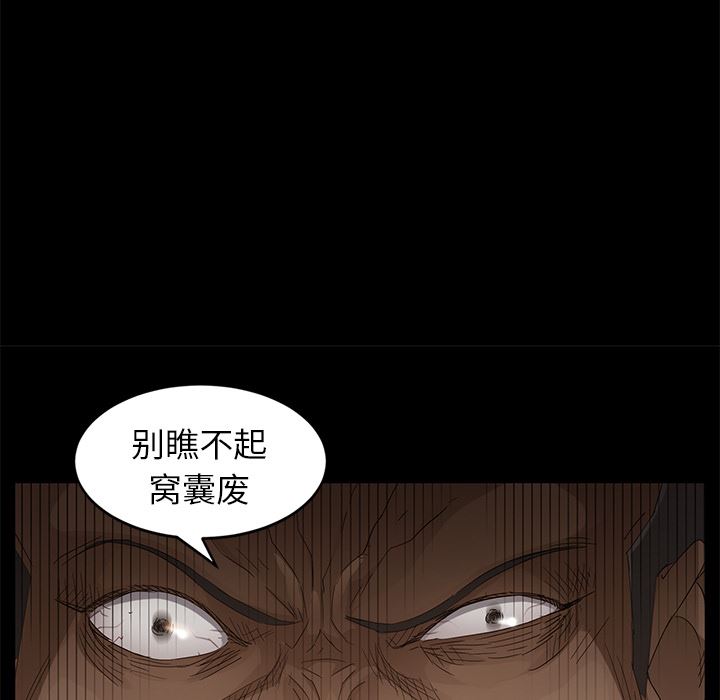 卖身契约：8-26