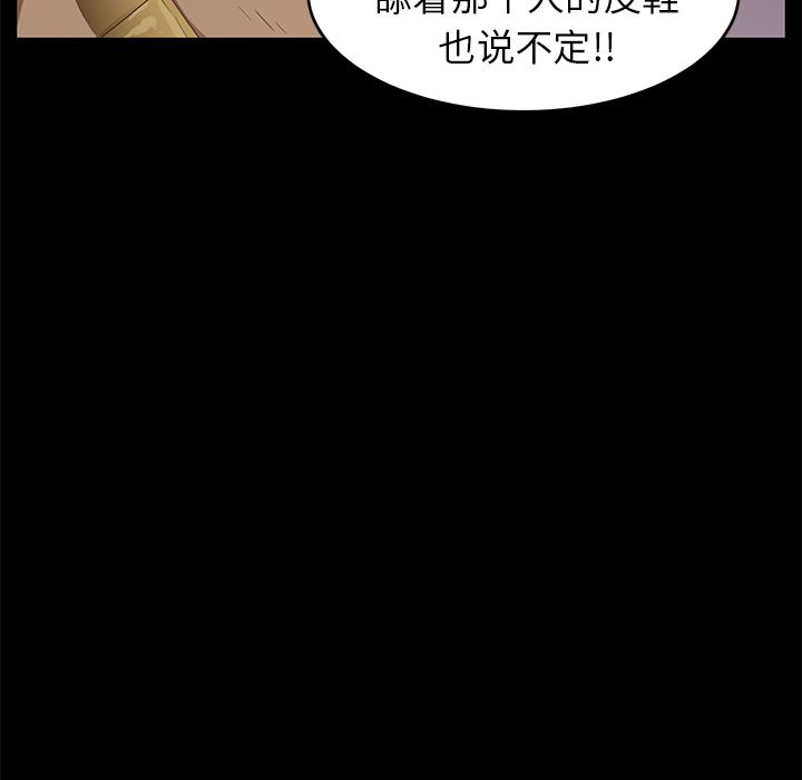 卖身契约：8-28