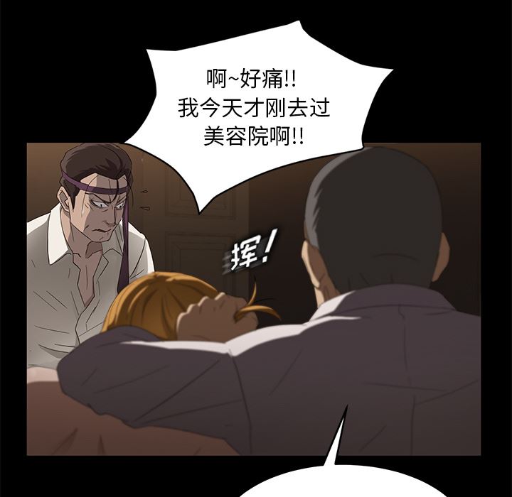 卖身契约：8-29