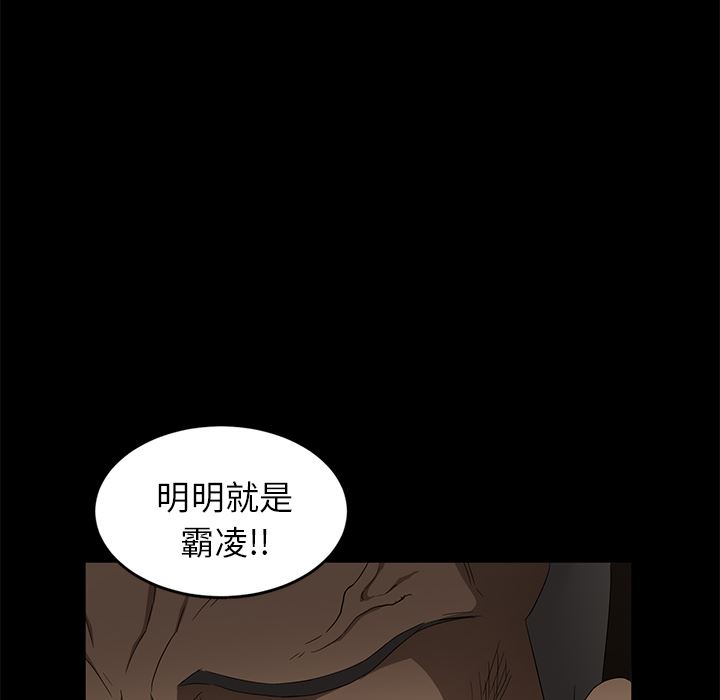 卖身契约：8-32