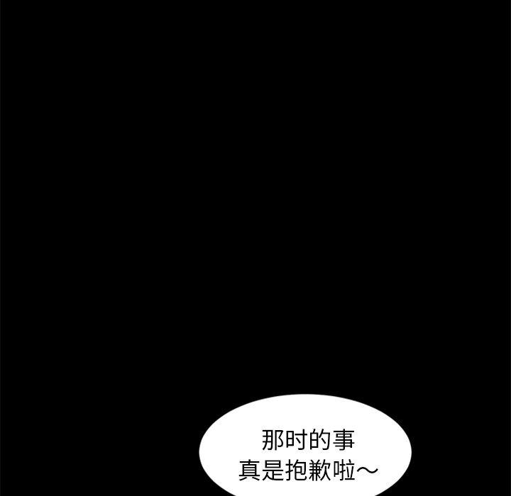 卖身契约：8-40