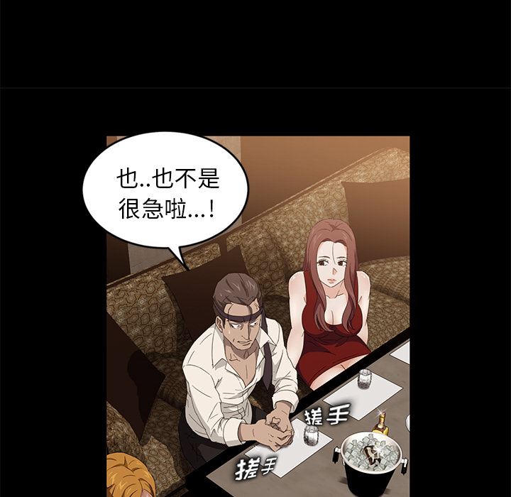 卖身契约：8-45