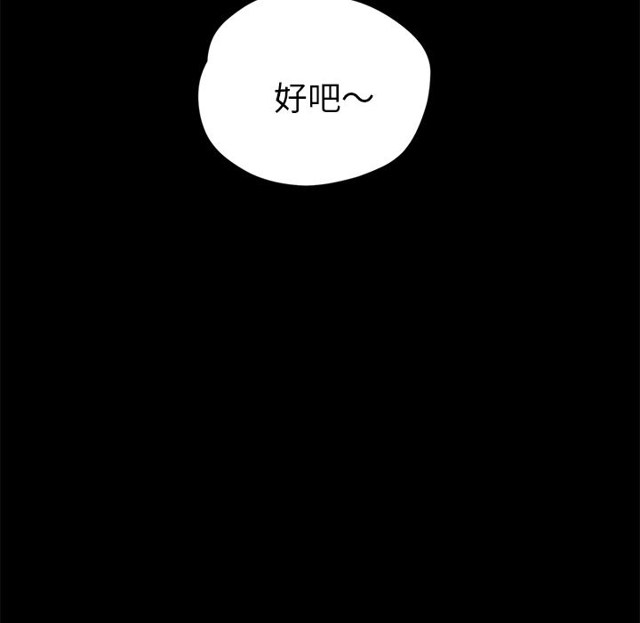卖身契约：8-49