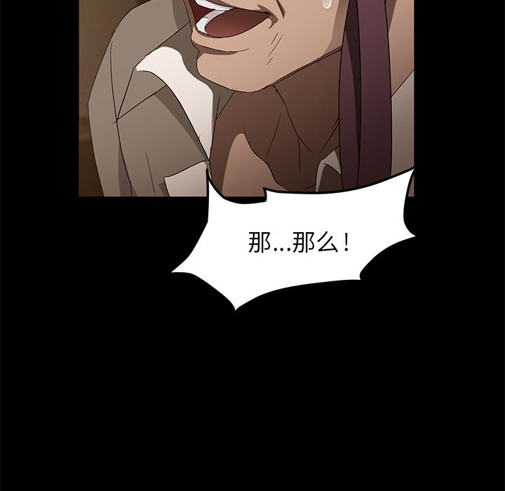 卖身契约：8-51