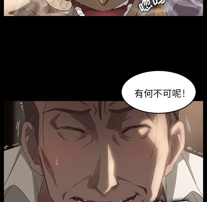 卖身契约：8-57