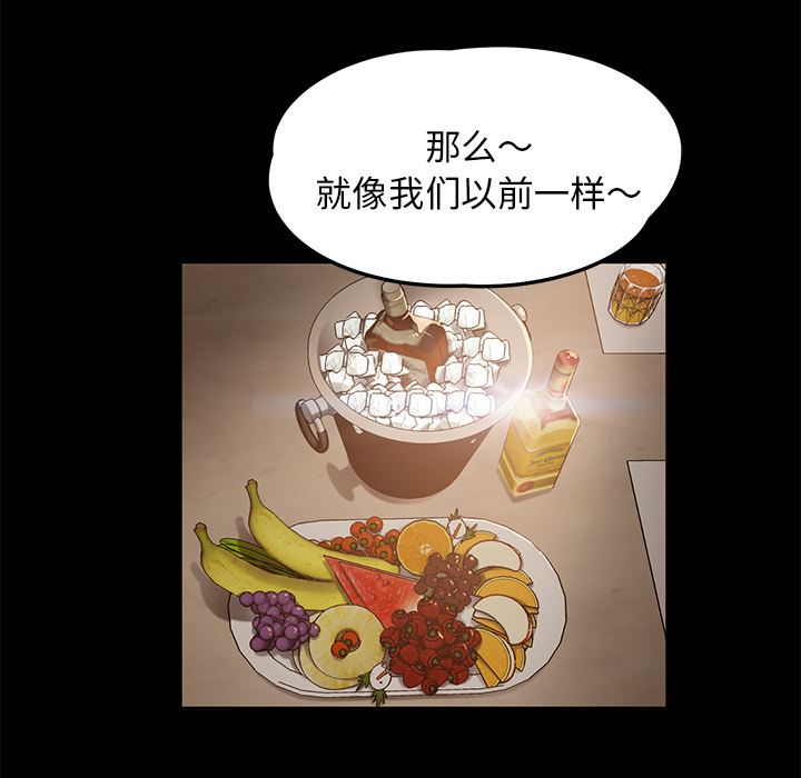 卖身契约：8-59
