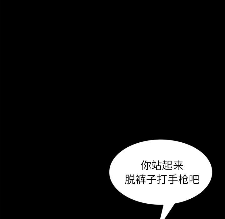 卖身契约：8-60