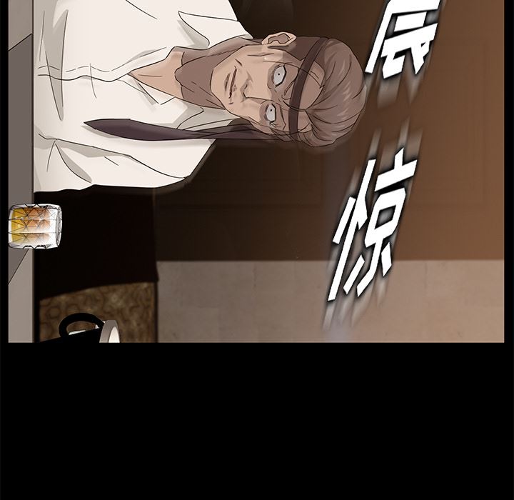 卖身契约：8-62