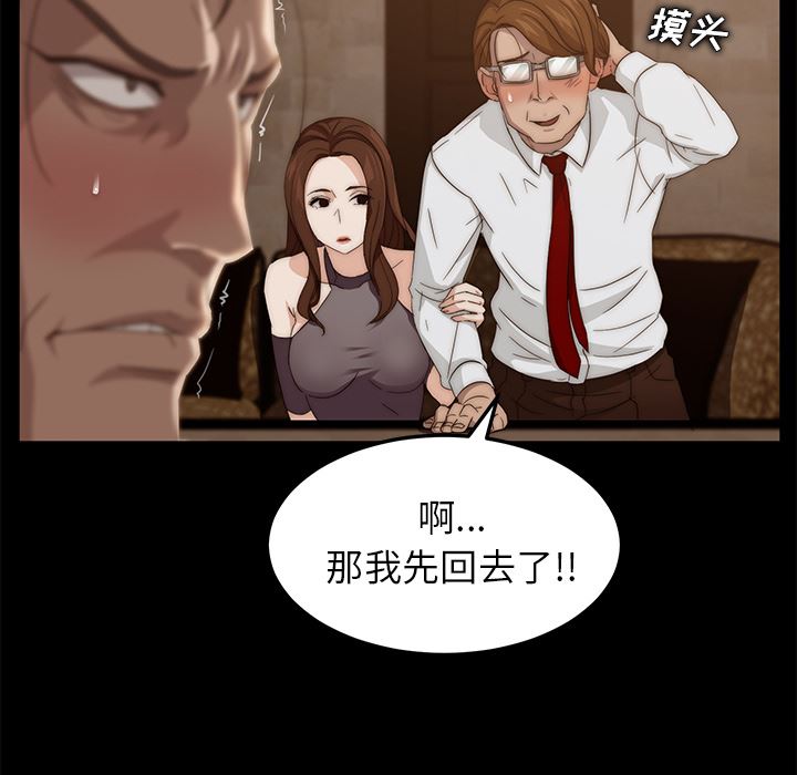 卖身契约：8-66