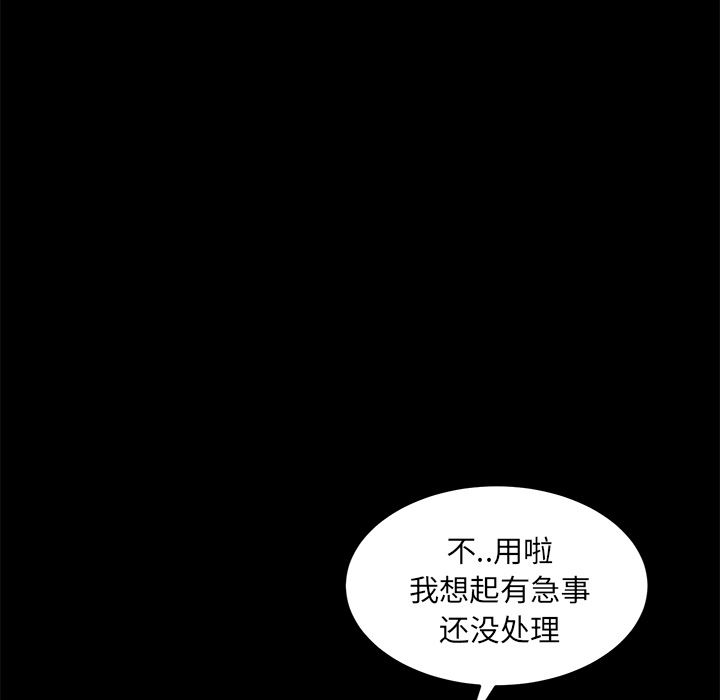 卖身契约：8-69