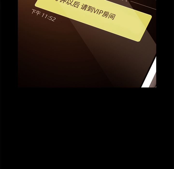 卖身契约：8-78