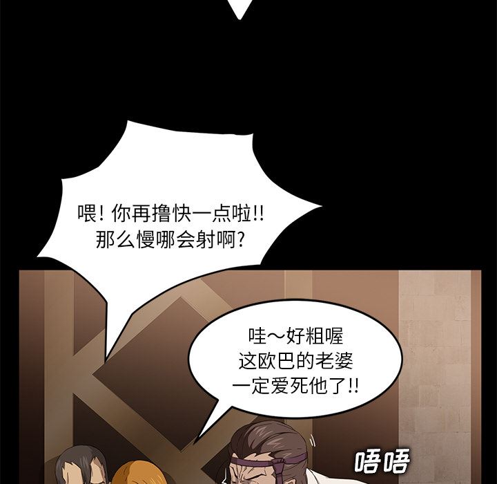 卖身契约：8-81
