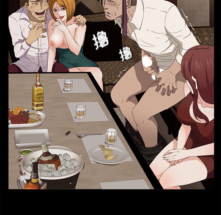 卖身契约：8-82