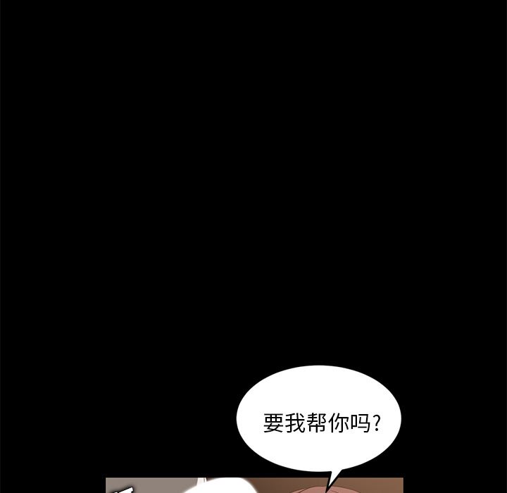 卖身契约：8-83