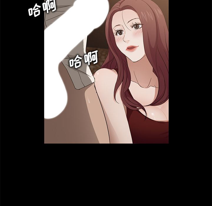 卖身契约：8-84