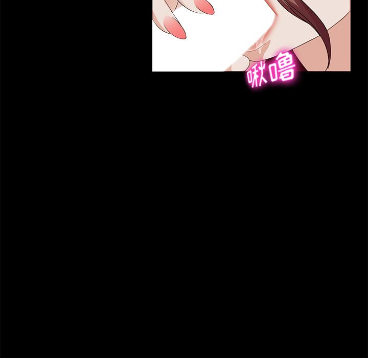 卖身契约：8-94