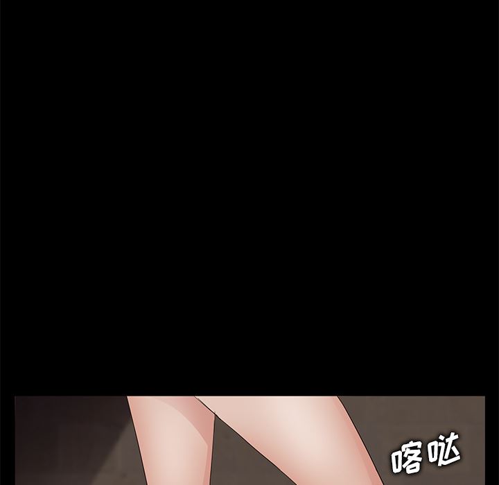 卖身契约：8-97