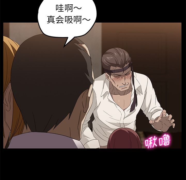 卖身契约：8-103