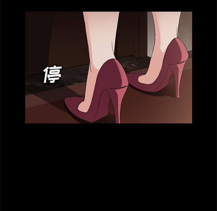 卖身契约：8-105