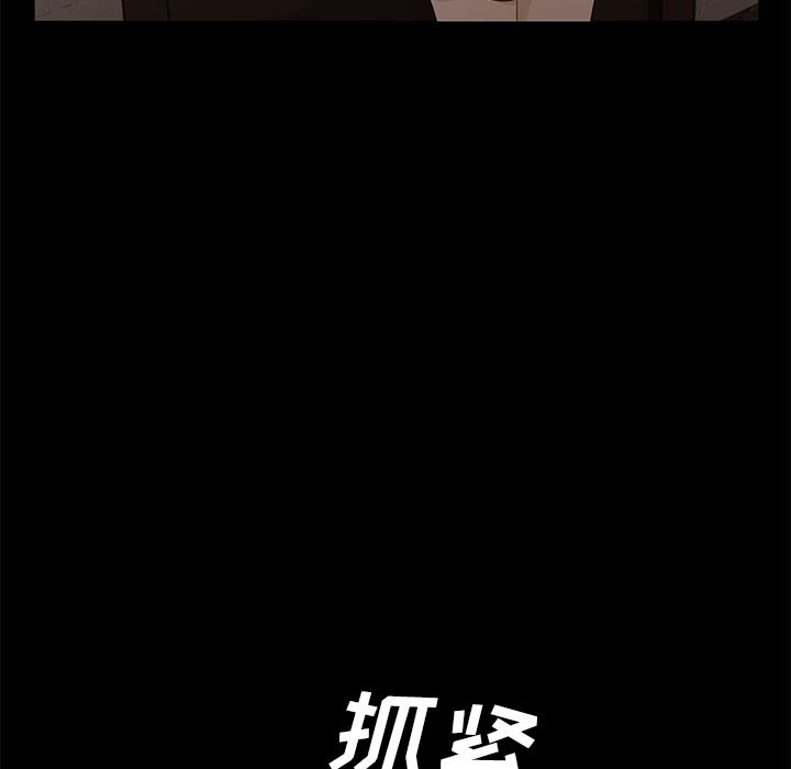 卖身契约：8-108