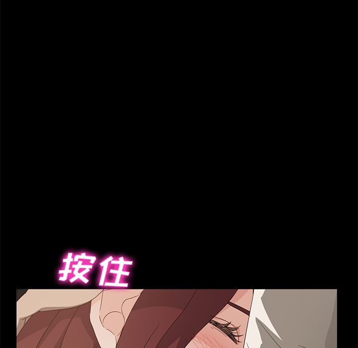 卖身契约：8-110