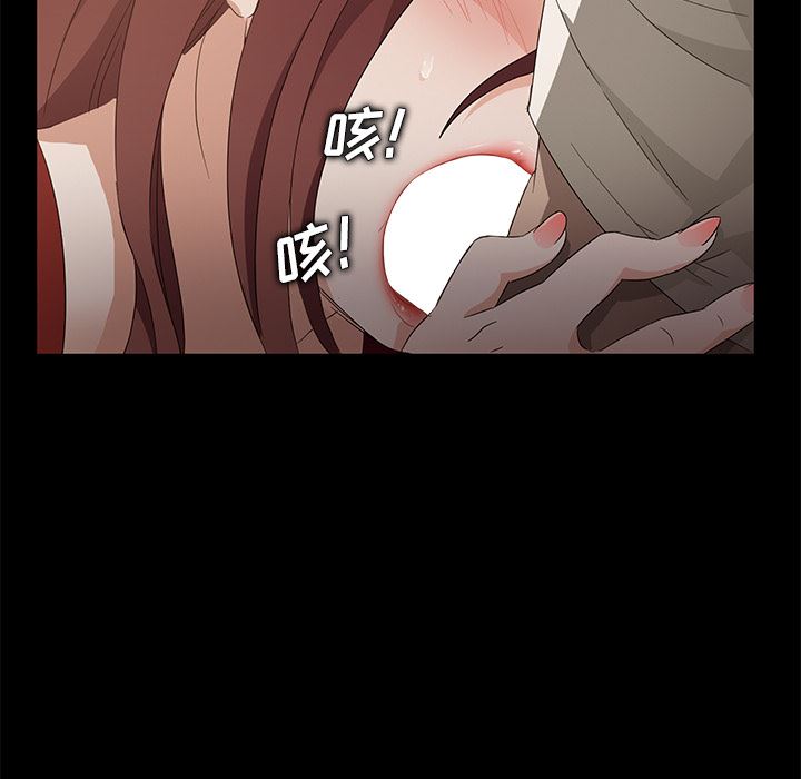 卖身契约：8-111