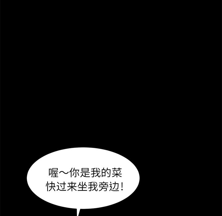 卖身契约：8-124
