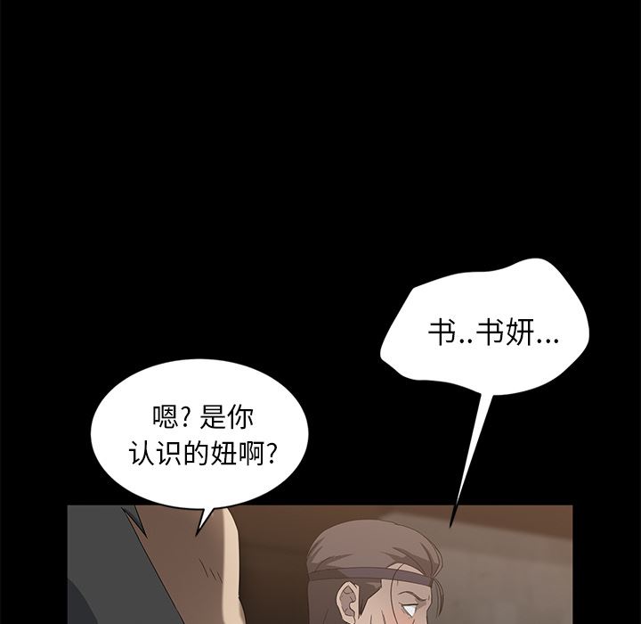 卖身契约：8-126