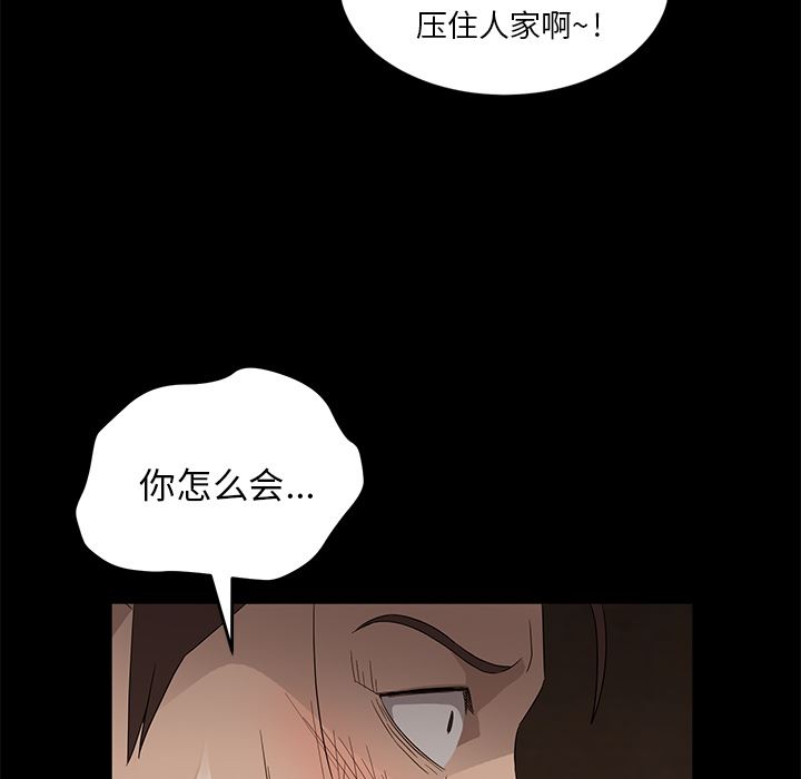 卖身契约：8-128