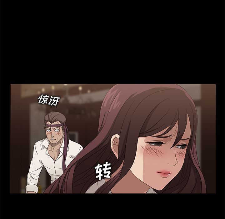 卖身契约：8-130