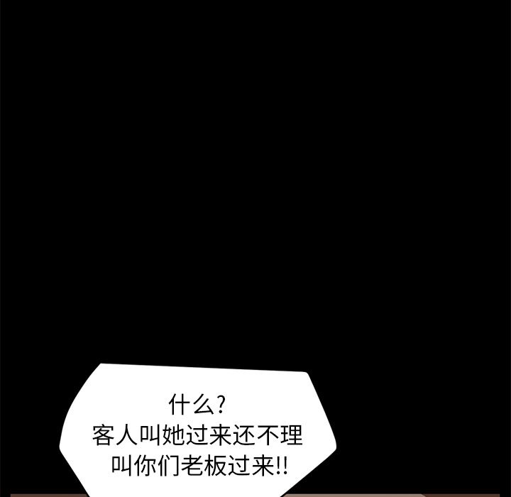 卖身契约：8-131