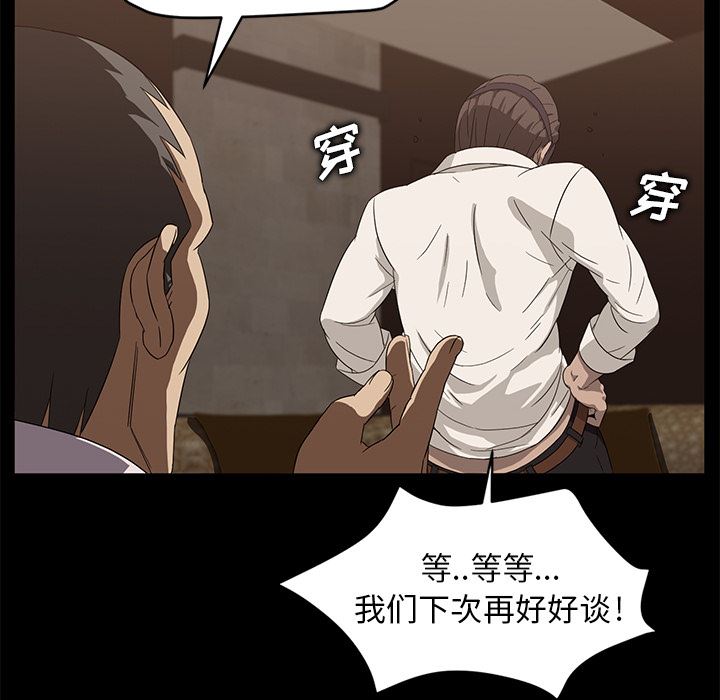 卖身契约：8-132