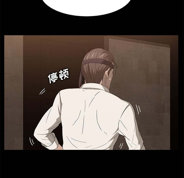 卖身契约：8-134