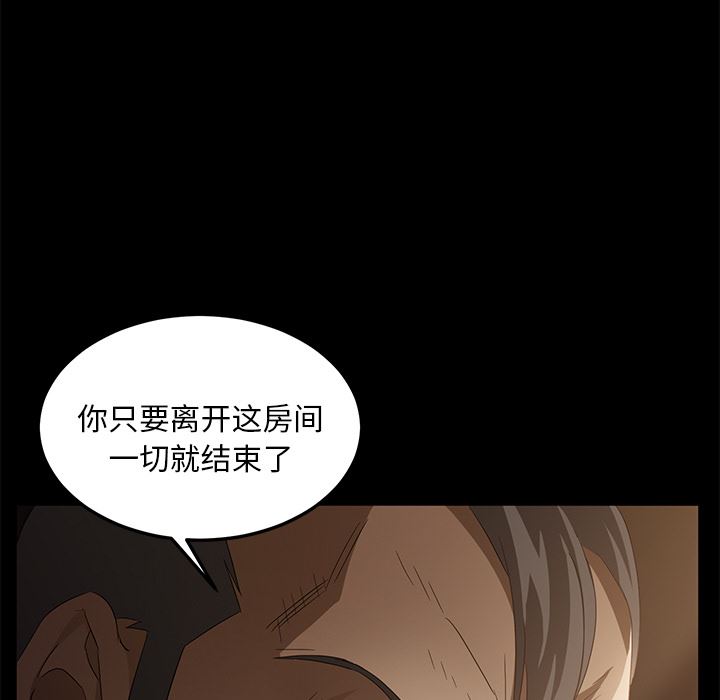 卖身契约：8-135