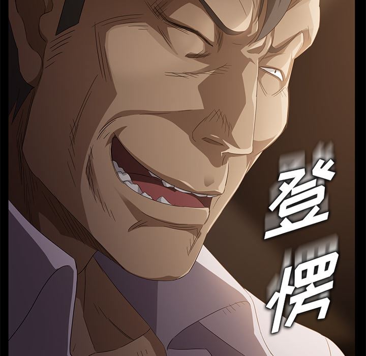 卖身契约：8-136