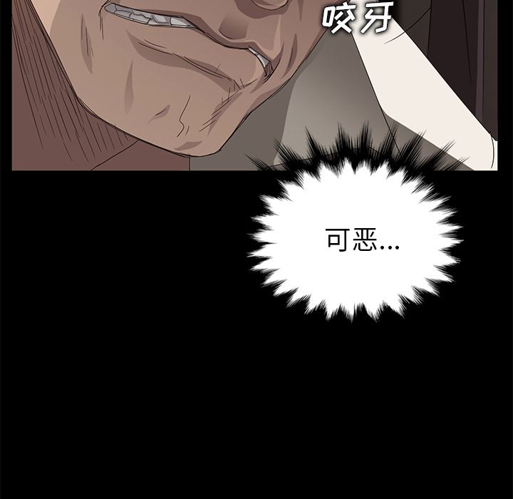 卖身契约：8-139