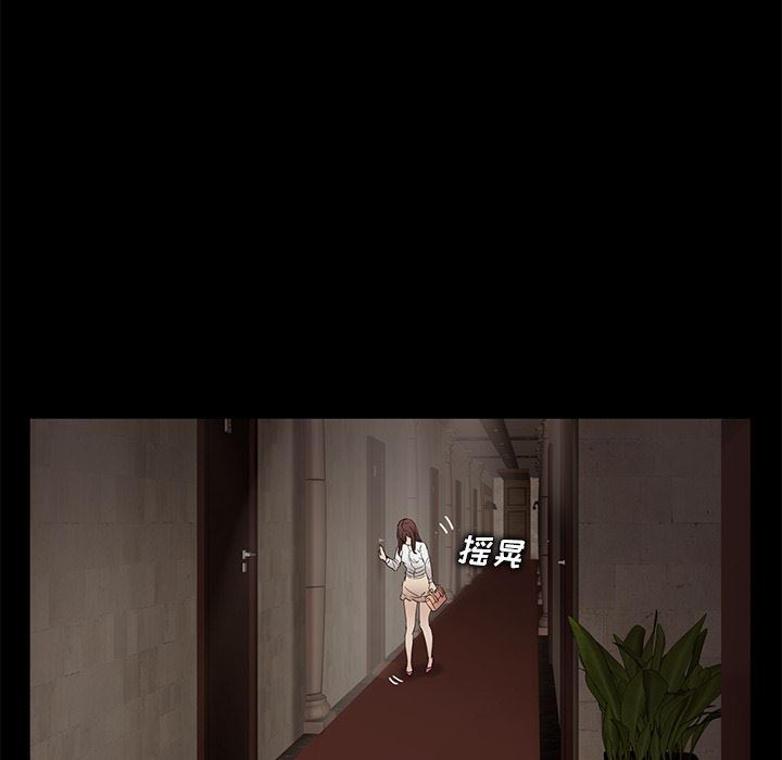 卖身契约：8-140