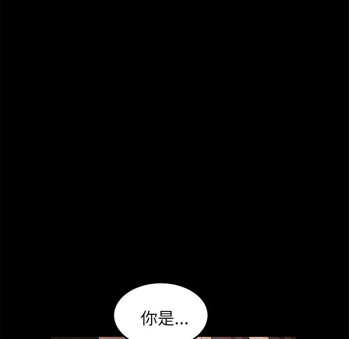 卖身契约：8-143