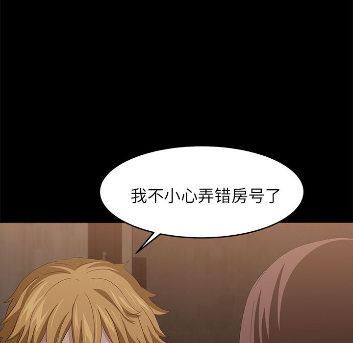 卖身契约：8-145