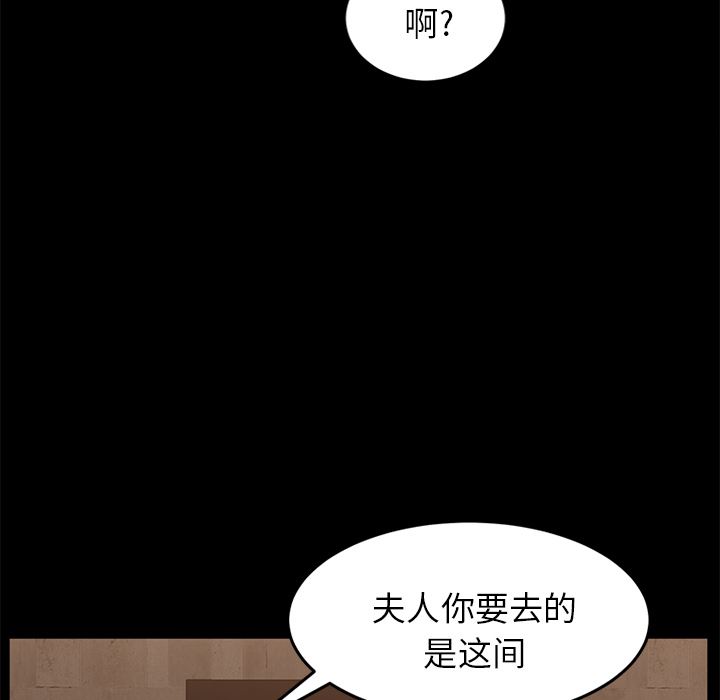 卖身契约：8-147