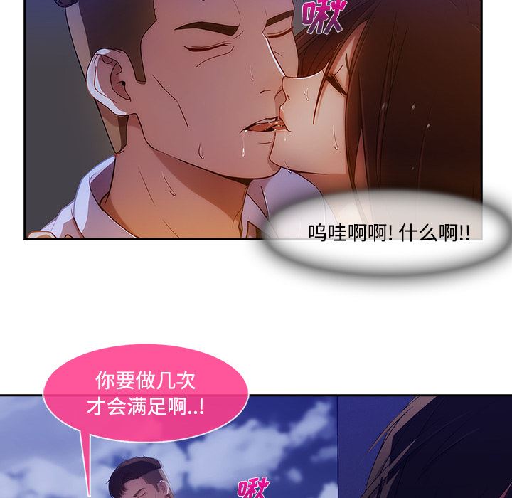 长腿姐姐：10-19