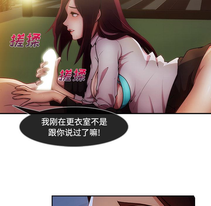 长腿姐姐：10-63