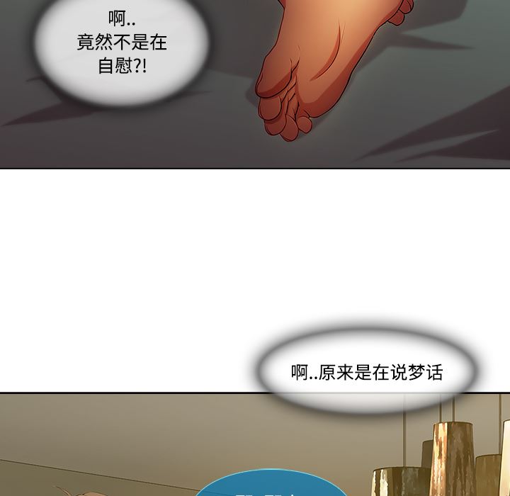 长腿姐姐：13-39