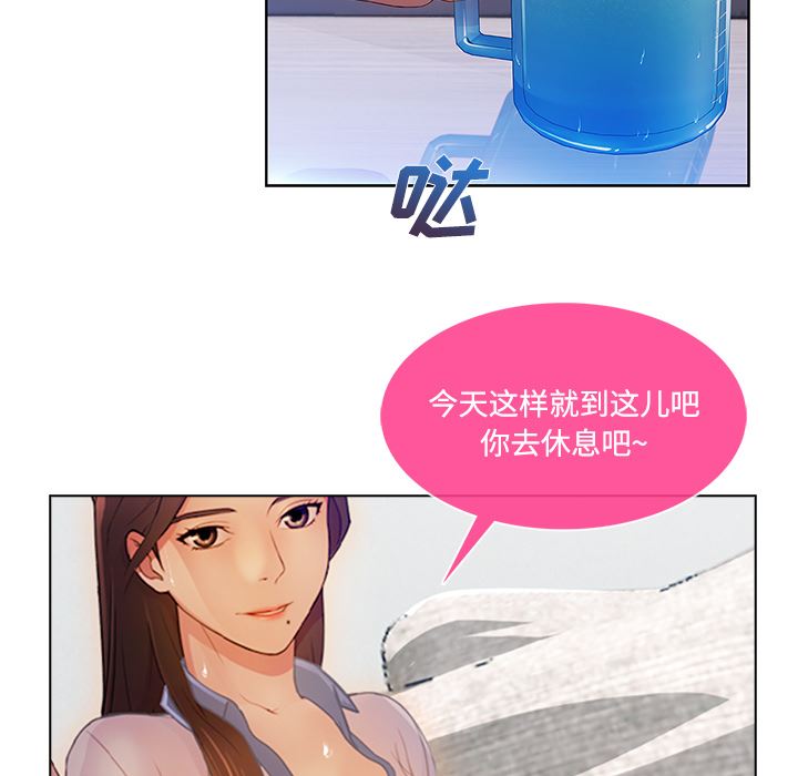 长腿姐姐：14-60