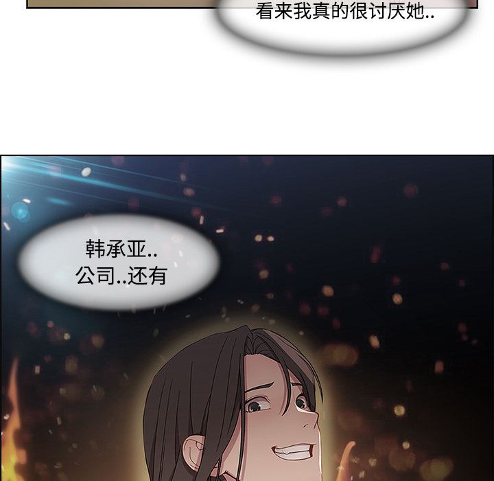 长腿姐姐：18-17