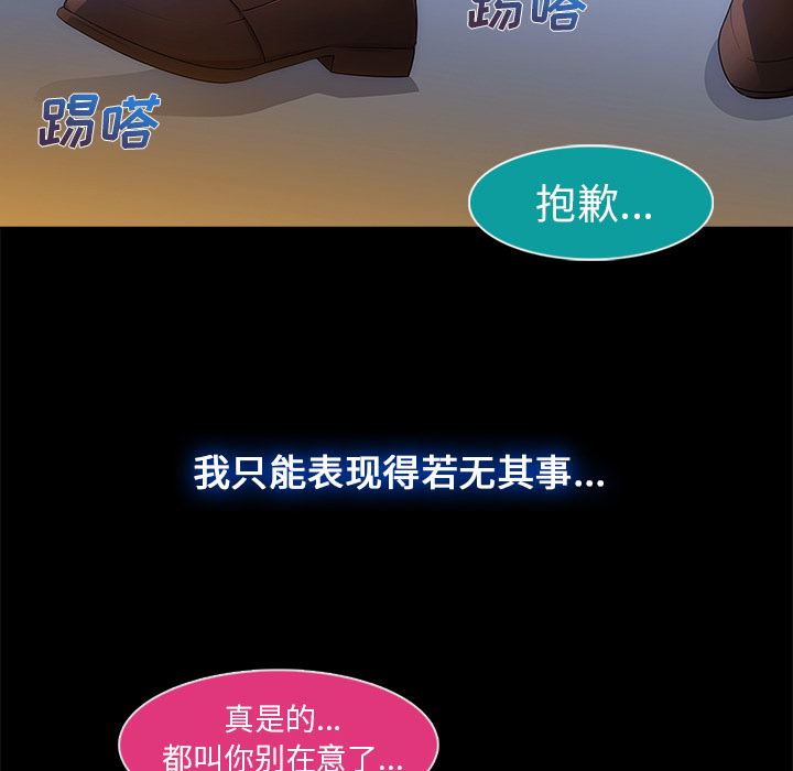 长腿姐姐：2-83