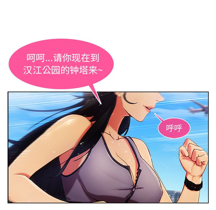 长腿姐姐：2-105