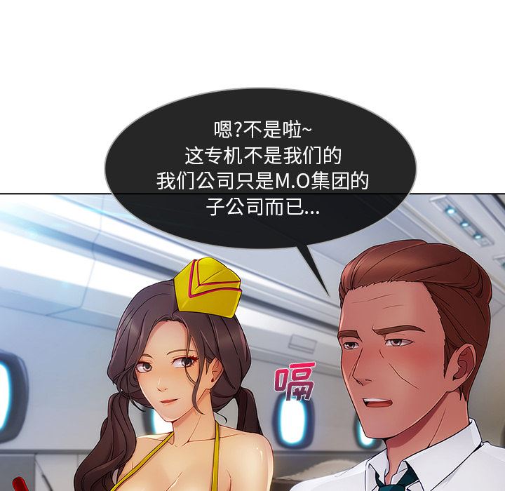 长腿姐姐：21-8