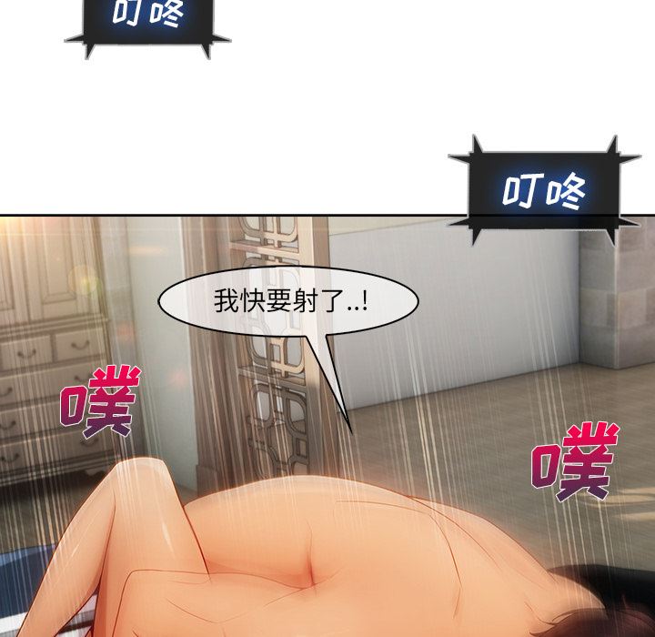 长腿姐姐：23-16