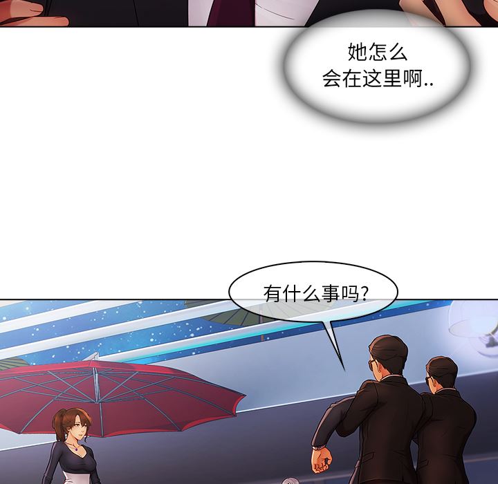 长腿姐姐：23-47